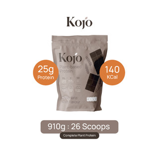 1 Bag: Kojo Plant Based Protein Chocolate Malt Flavour (910g) โปรตีนจากพืช รสช็อคโกแลตมอลต์ 1 ถุง