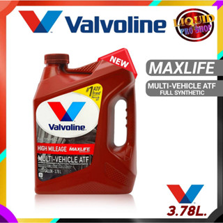 น้ำมันเกียร์ ออโต้ สังเคราะห์ Valvoline ATF Maxlife วาโวลีน แม็กซ์ไลฟ์ ขนาด 3.78 ลิตร ( 1แกลลอน )