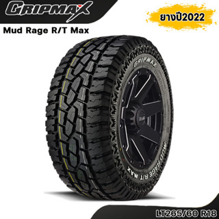 ยาง GRIPMAX MUD RAGE R/T MAX