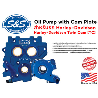 ***ฟรีค่าจัดส่ง*** ชุด S&amp;S Oil pump / Cam Plates สำหรับ Harley-Davidson Twincam