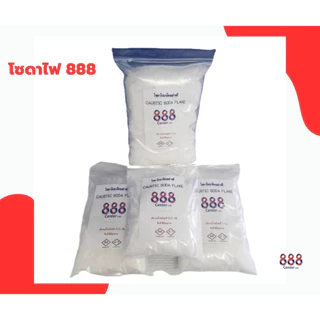 โซดาไฟเกล็ดอย่างดี ตรา 888