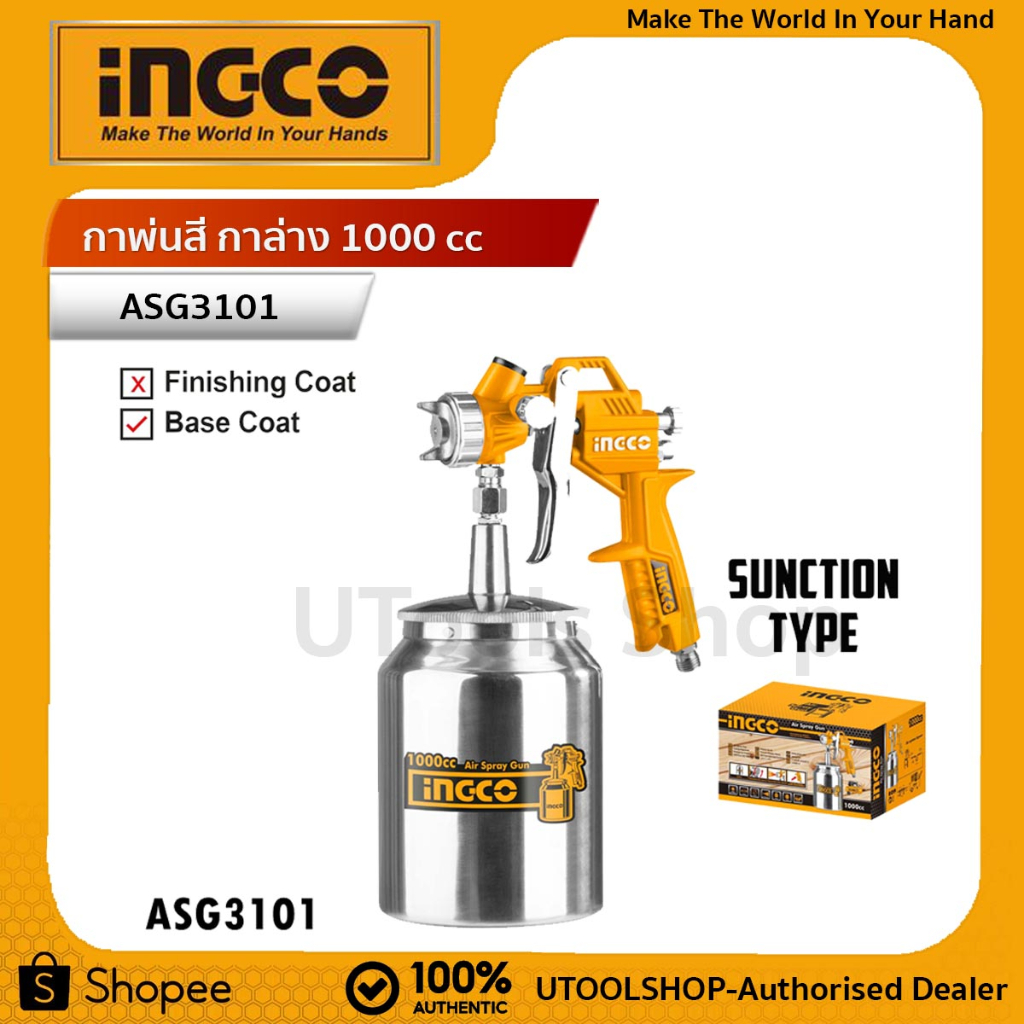 INGCO กาพ่นสี แบบดูด กาล่าง 1000 cc (หัวฉีด 1.5 มม.) รุ่น ASG3101 ( Spray Gun )