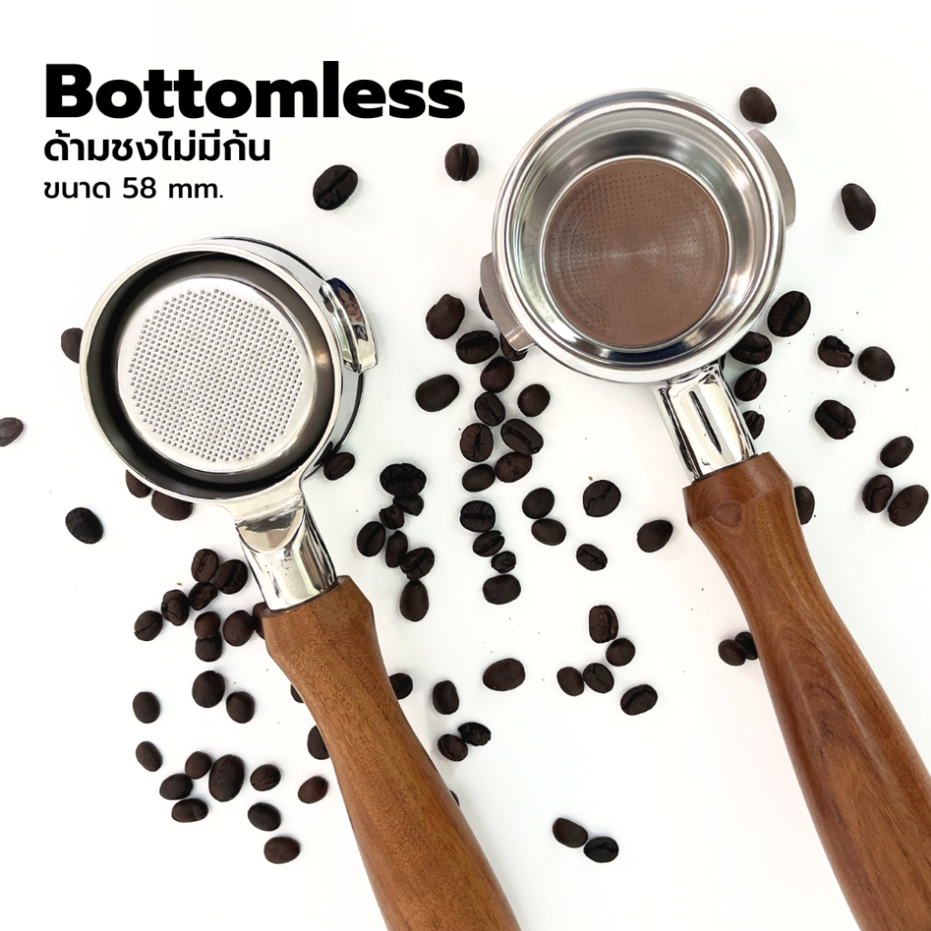 พร้อมส่ง!! ก้านชงกาแฟ bottomless 58mm ด้ามไม้ หัวชงกาแฟ E61 stainless สำหรับเครื่องชง ETZEL
