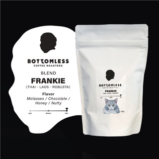 BOTTOMLESS เมล็ดกาแฟคั่ว บอททอมเลส -  Frankie Blend (ไทย-ลาว-โรบัสต้า) คั่วเข้ม ขนาด 250 กรัม ( FRANKIE Blend (Thai-Laos