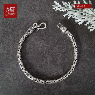 MT สร้อยข้อมือเงินแท้ ลายไบเเซนไทน์ งานรมดำ ข้อมือ 19, 20 ซม. Solid 925 Sterling Silver Bracelet (sb412) MT Jewelry มณีธารา