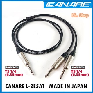 CANARE L-2E5AT สาย Y TS 6.35mm TO x2TS  หัว LIDGE