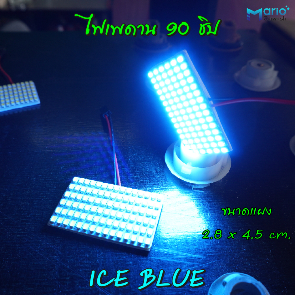 ไฟเพดานled ส่องสัมภาระห้องโดยสารรถยนต์ ไฟเพดานรถยนต์(แสงขาว,แสงwarm(ส้ม) ICE BLUE) - รูปที่ 5