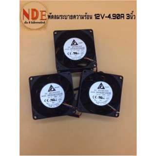 พัดลมเทอร์โบ DC12V1.86A /2.34A/4.90A/80x80หนา38mm