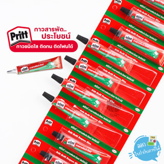 กาว กาวสารพัดประโยชน์ ขนาด 7 กรัม Pritt