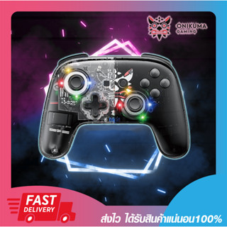 จอยเกมไร้สาย จอยราคาถูก Onikuma Gaming Wireless Joystick Sa-me รองรับ มือถือ / PC / XBOX / Nintendo Switch