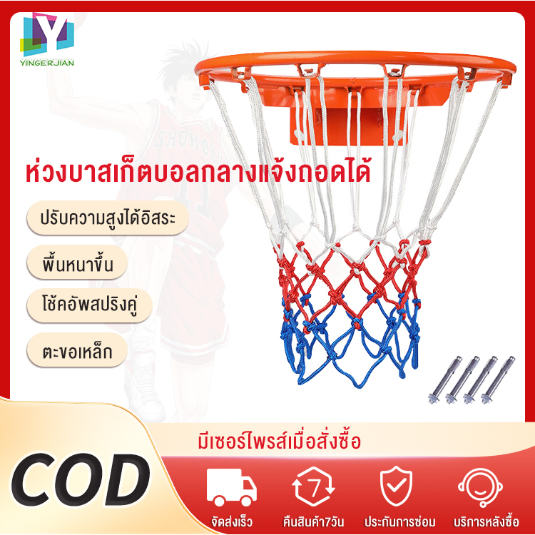 YINGERJIAN 45cm နံရံကပ် ဘတ်စကက်ဘောဟွန်း (Wall Mount Hoop) ကလေး/လူငယ်များအတွက် အိမ်တွင်း/အပြင်ပလက် စနစ်တကျ ပစ်ထည့်ရန် ဘတ်စကက်ဘောဟွန်း