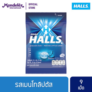 [แพ็ค 12 ถุง] Halls Mentho-Lyptus ฮอลล์ ลูกอมเมนโทลิบตัส แบบถุง 9 เม็ด (25.2 กรัม)