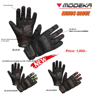 ถุงมือหน้าร้อน Modeka Ennos Glove