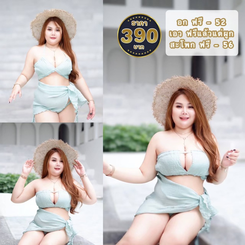 ชุดเดินเล่นทะเล ชุดเที่ยวทะเล ชุดเดินหาด สาวอวบ สาวอ้วน ผ้าพริ้ว ใส่สวยมาก