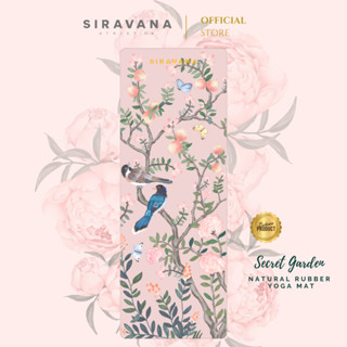 SIRAVANA เสื่อโยคะยางพารา PU Matte Coco 5mm รุ่น Secret Garden Natural Rubber Yoga Mat 5mm