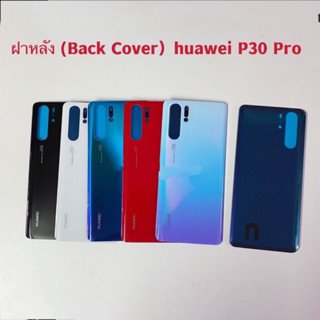 ฝาหลัง  Back Cover  Huawei P30 Pro