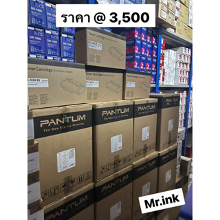 Pantum PC-310HEV Black  (หมึกมาก)