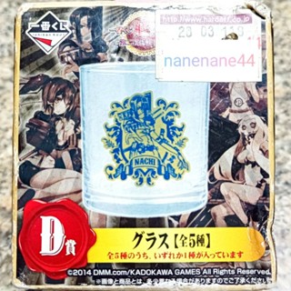 kancolle ichibankuji glass hyaa