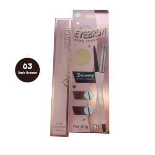 SIVANNA Eyebrow Powerfull 03 รหัส