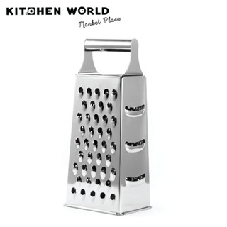 Kitchenworld 4-Sided Box Grater 195252 S/S 115x85x245mm / อุปกรณ์สไลด์ผักและผลไม้