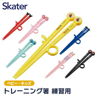 🇯🇵 Skater ตะเกียบเด็ก ตะเกียบหัดคีบ Step 1