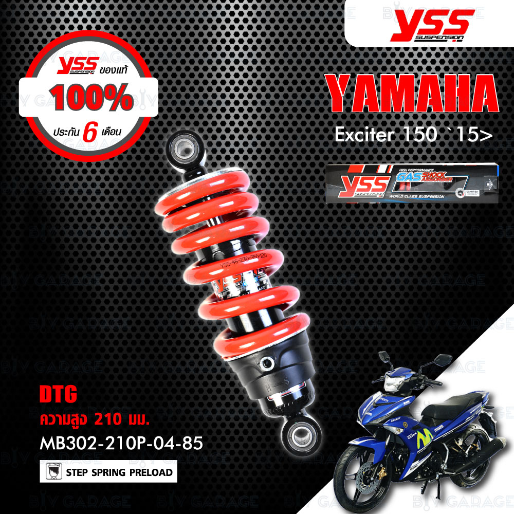YSS โช๊ค DTG อัพเกรด Yamaha Exciter150 ปี 2015 ขึ้นไป【 MB302-210P-04-85 】 โช๊คเดี่ยวหลัง สปริงแดง (ประกัน 6  เดือน)