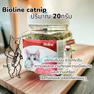 โปรโมชั่น Bioline 20กรัม catnip แคทนิปแมว ชนิดใบป่นสร้างความสุขช่วยผ่อนคลาย exp.11/2024