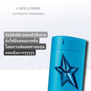 น้ำหอมแท้💖 Thierry Mugler A Men Ultimate EDT 100ml