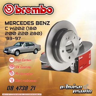 จานเบรกหลัง  BREMBO สำหรับ C W202 (180 200 220 280) 93-97 (08 4738 21)