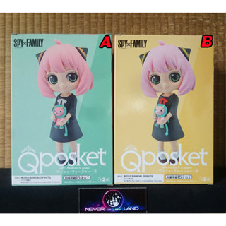 Bandai BANPRESTO: SPYxFAMILY Q POSKET - ANYA FORGER II VER A//B