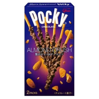 Glico Pocky Chocolate Almond Crush Biscuits กูลิโกะป๊อกกี้บิสกิตชนิดแท่งเคลือบช็อกโกแลตผสมอัลมอนด์ 41กรัม