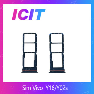 Vivo Y16 / Y02s อะไหล่ถาดซิม ถาดใส่ซิม Sim Tray (ได้1ชิ้นค่ะ) สินค้าพร้อมส่ง คุณภาพดี อะไหล่มือถือ ICIT 2020