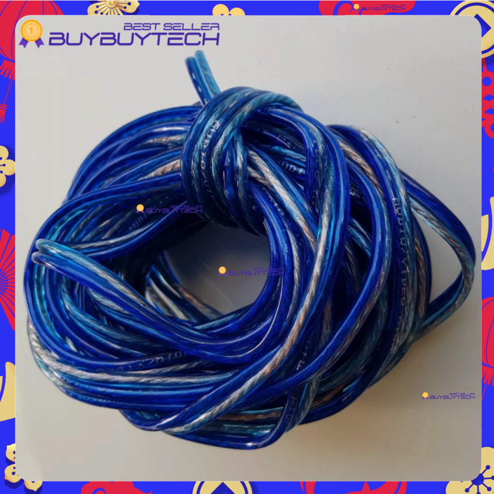 สายลำโพงใส10เมตร ลวดทองแดง200เส้น. Speaker Cable AUDIO/PA. /DJ- Red