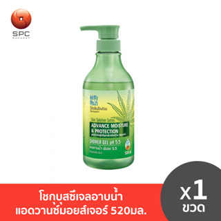 โชกุบุสซึเจลอาบน้ำแอดวานซ์มอยส์เจอร์520มล.