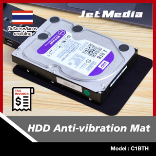 สินค้าพร้อมส่งในไทย 🇹🇭 Jetmedia HDD Anti-vibration Mat