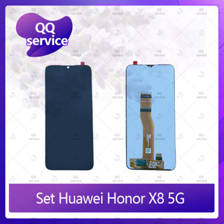 Set Huawei Honor X8 5G อะไหล่จอชุด หน้าจอพร้อมทัสกรีน LCD Display Touch Screen อะไหล่มือถือ คุณภาพดี QQ service