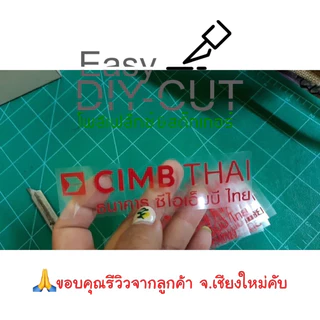 เฟล็กรีดติดเสื้อ PU premium สำหรับงานตัดลายเส้นเล็กๆ โพลีเฟล็ก heat transfer vinyl (HTV) pupm - Easy DIY-CUT