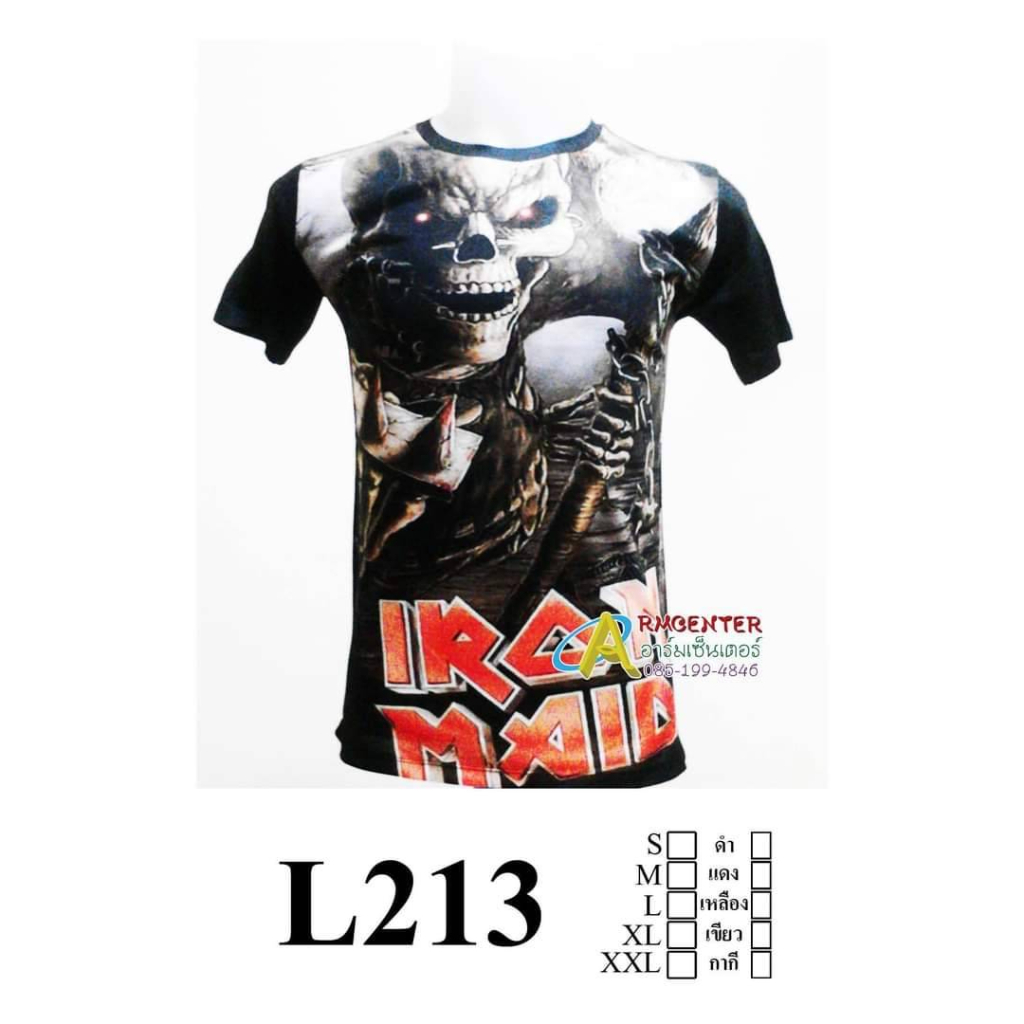 เสื้อวงศ์25ลาย ลาย Iron Man/Slipknot /LINKIN PARK/METALLICA/AVENCEL/MEGADETH /NIKE/เสือ เสื้อวงศ์ราค