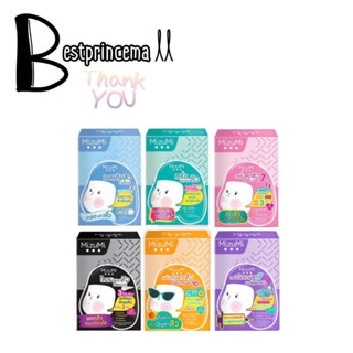 **กล่อง 6 ซอง** MizuMi มิซึมิ เจลแต้มสิว ลดสิว