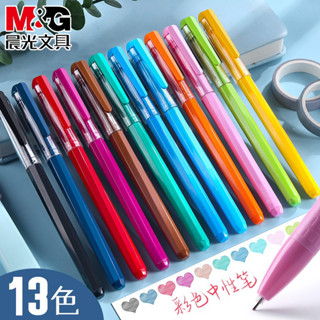 M&amp;G AGP62403 ปากกาเจลสี หัวเล็ก 0.38 มม. ยกเซต 13 สี