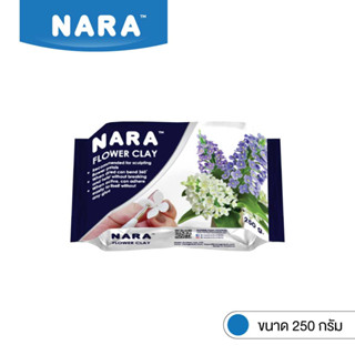 NARA Thai Clay ดินไทย ดินปั้นดอกไม้ ดินปั้นของจิ๋ว ขนาด 250 กรัม (สีขาว/White)