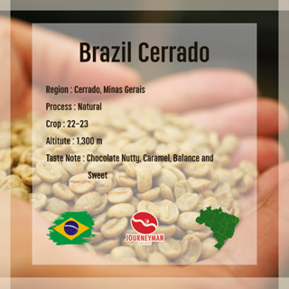 สารกาแฟ Brazil Cerrado Dry Process  บรรจุ 1 kg