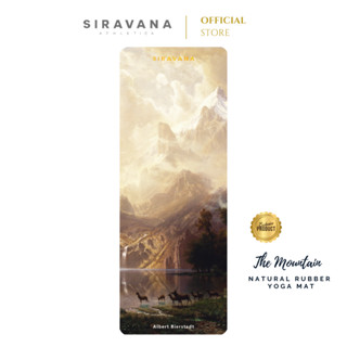 SIRAVANA เสื่อโยคะยางพารา PU Matt Coco รุ่น The Mountain 5 mm Natural Rubber Yoga Mat