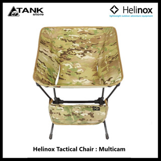 Helinox Tactical Chair เก้าอี้พับพกพาแค้มป์ปิ้ง เดินป่า สไตล์แทคติคอล มีช่องเก็บของทั้งสองข้างของที่นั่งและแถบเวลโครด้านหลัง เบา ประกอบและพับเก็บได้เล็ก สะดวก สำหรับกิจกรรมกลางแจ้งหรือตั้งแคมป์ โดย TANKstor