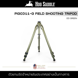 HOG Saddle - PIG0311-G - OD Green Field Tripod ขาตั้งกล้องพาดปื น ขาตั้ง แท่นพาดยิง แท่นวางอาวุธยาว