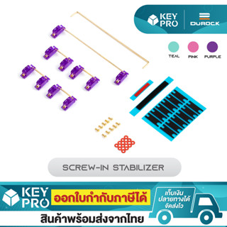DUROCK PCB Mount Stabilizer V2 Screw in PCB Mount 6 อัน สำหรับ Mechanical Keyboard PCB Mounted stabilizers