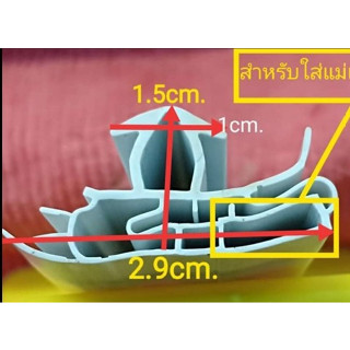 ยางศรกดใหญ่ สีเทา 39