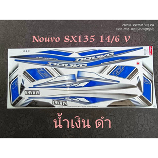 สติ๊กเกอร์ NOUVO SX 135 สีน้ำเงินดำ ปี 2014 รุ่น 6