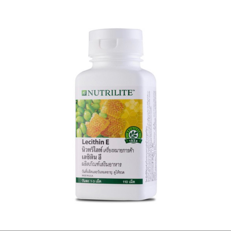 แท้💯% amway แอมเวย์ Nutrilite Lecithin E นิวทริไลท์ เลซิติน อี บรรจุ 110 เม็ด เลซิตินอีแอมเวย์ฉลากไทย อาหารเสริมดูแลตับ