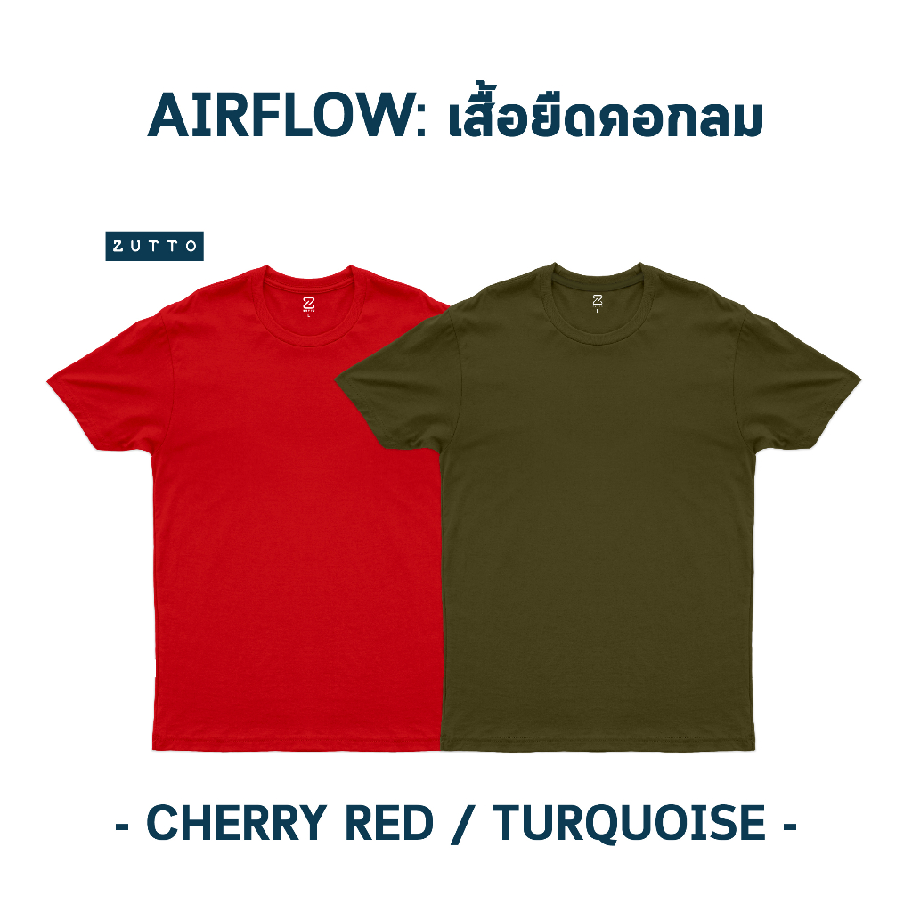 ZUTTO เสื้อยืดพรางพุงคอกลม รุ่น Airflow ไซส์ใหญ่ ผ้า Cotton100% เสื้อยืดสีพื้น เสื้อยืดคนอ้วน ระบายอ